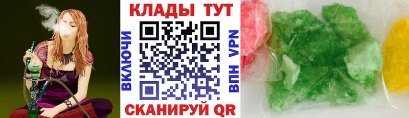 Купить закладку ГАШ  АМФЕТАМИН  СК  Мефедрон  Марихуана  Елабуга