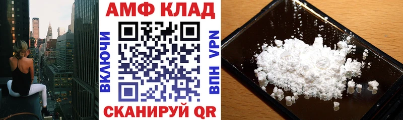 Amphetamine VHQ  Купить где  Елабуга 