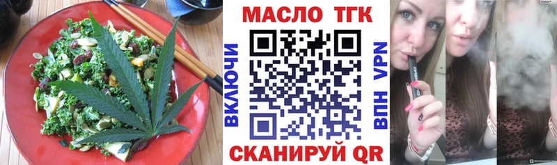 Купить закладки  Елабуга  Печенье с ТГК конопля 