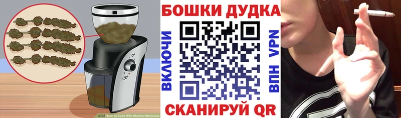Еда ТГК марихуана Елабуга