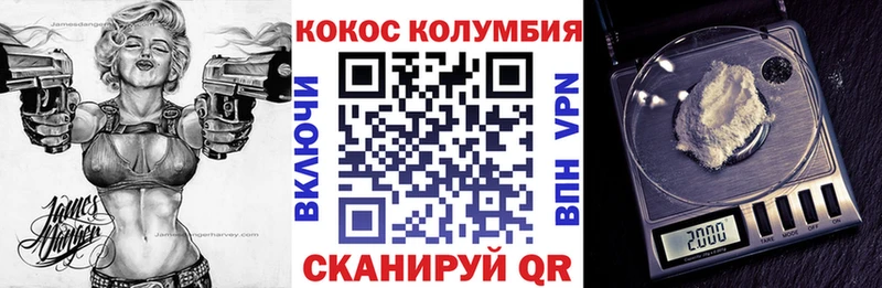Купить  Елабуга  COCAIN Эквадор 