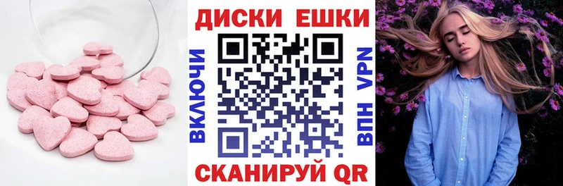 Купить где Елабуга Экстази Cube