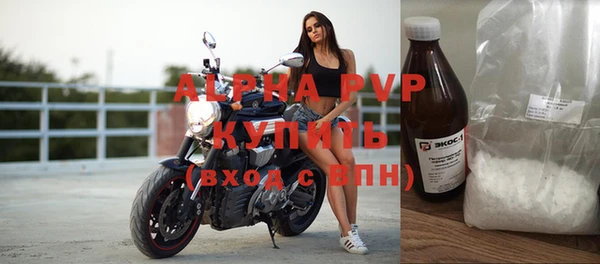 apvp Зеленокумск