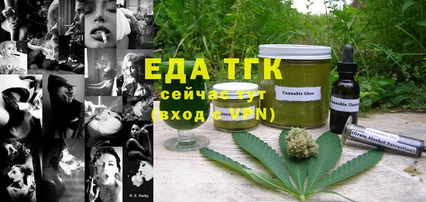 синтетический гашиш Зерноград