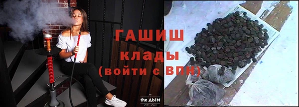 синтетический гашиш Зерноград