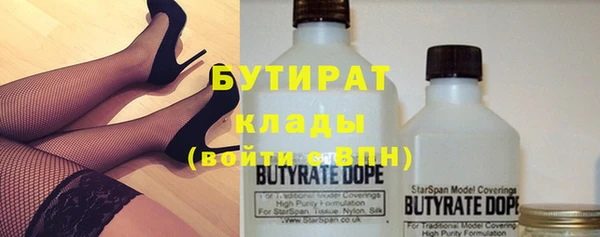 синтетический гашиш Зерноград