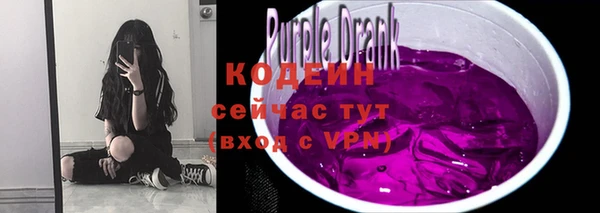 синтетический гашиш Зерноград