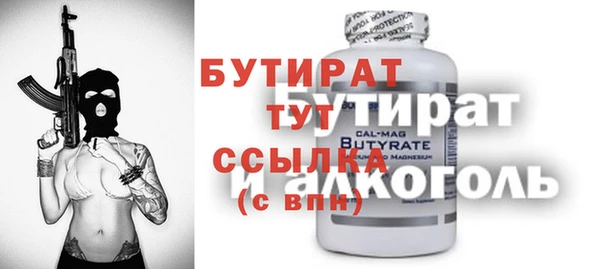 крисы Зеленодольск