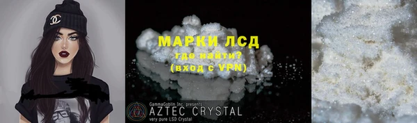 крисы Зеленодольск