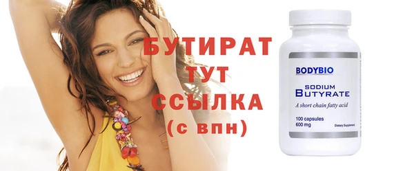 синтетический гашиш Зерноград