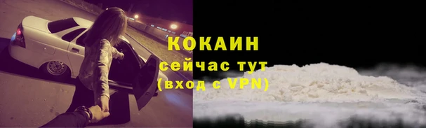 синтетический гашиш Зерноград