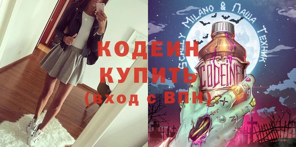 синтетический гашиш Зерноград