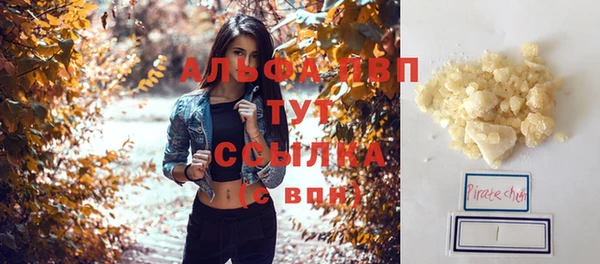крисы Зеленодольск