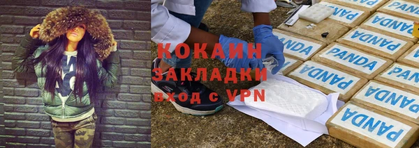 крисы Зеленодольск