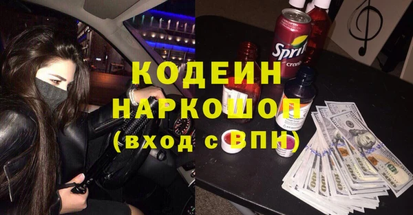 синтетический гашиш Зерноград