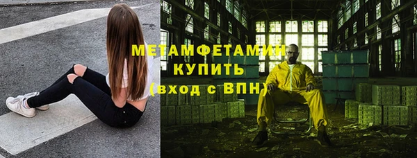 синтетический гашиш Зерноград