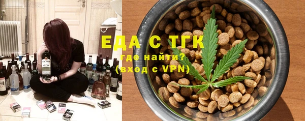крисы Зеленодольск