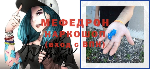 крисы Зеленодольск