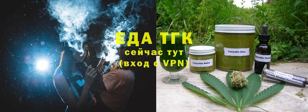 синтетический гашиш Зерноград