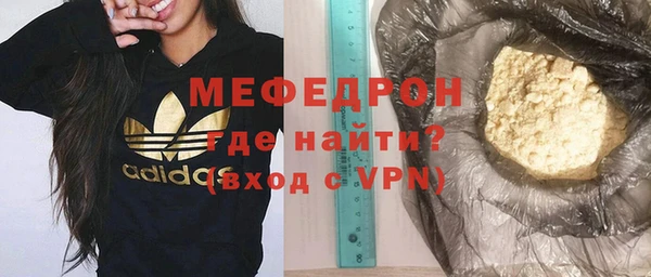 крисы Зеленодольск