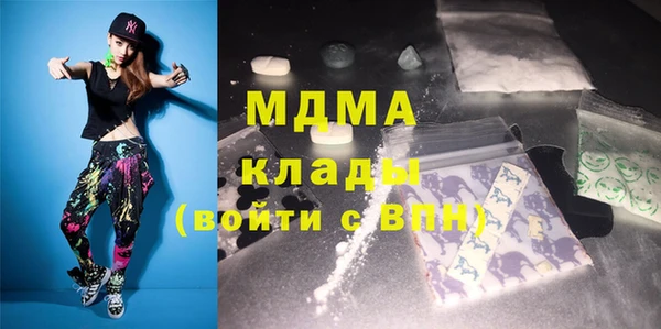 синтетический гашиш Зерноград