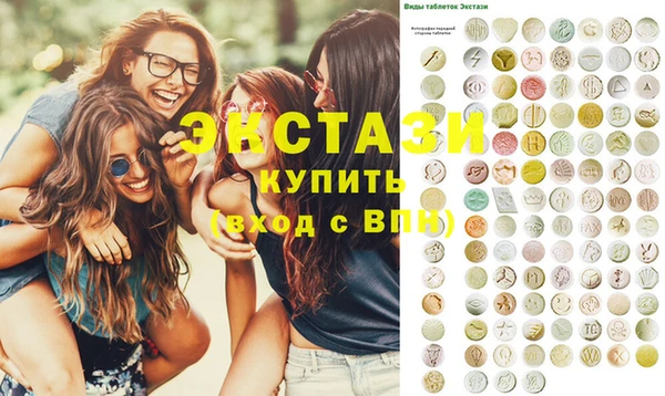 синтетический гашиш Зерноград