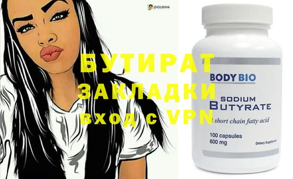 apvp Зеленокумск