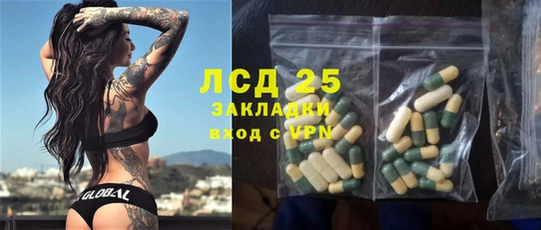 apvp Зеленокумск