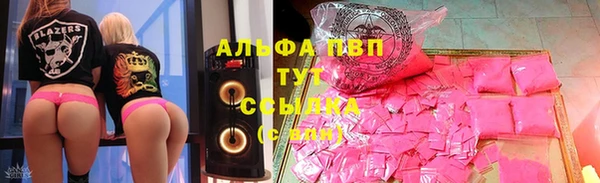крисы Зеленодольск