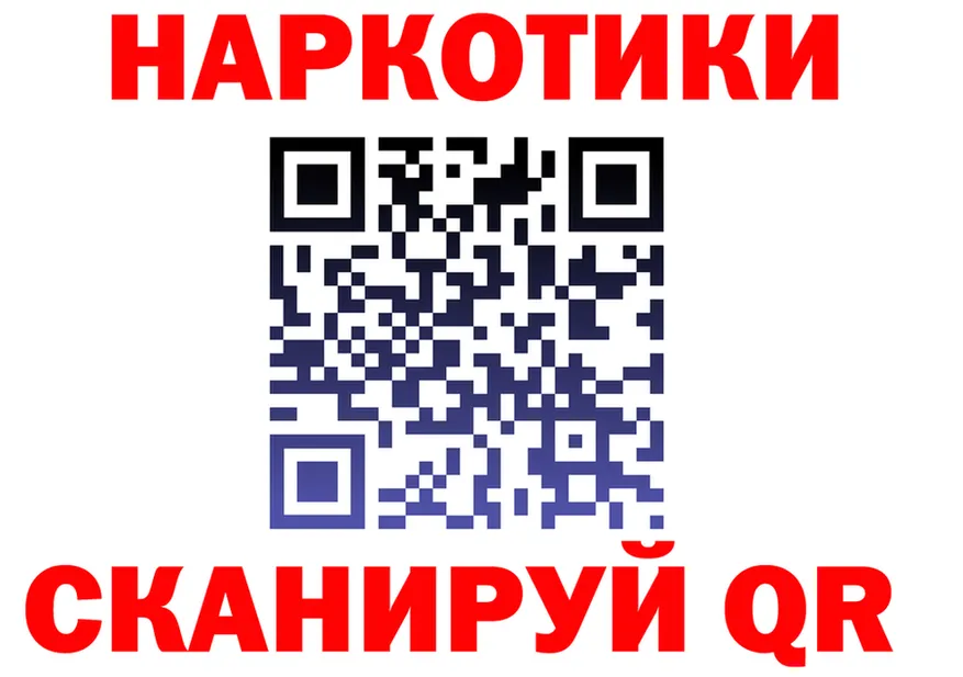 ГАШ Ice-O-Lator ONION это mega Елабуга