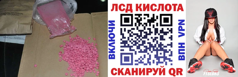 LSD-25 экстази ecstasy  Купить где  Елабуга 