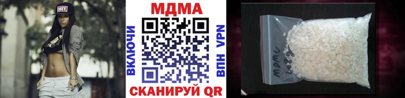 MDMA crystal  Купить закладки  Елабуга 