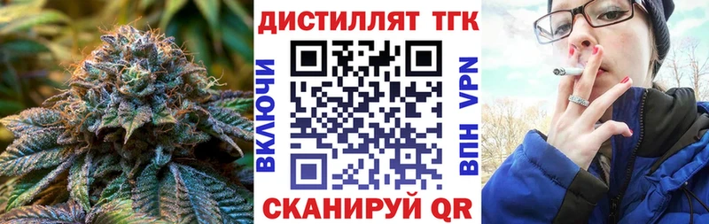 Купить Елабуга ТГК жижа